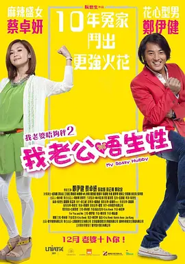 回到明朝当王爷杨凌娶了几个老婆