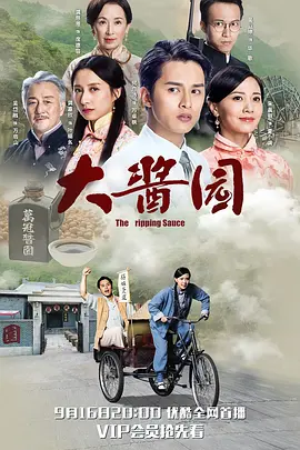 狙击手 遗产