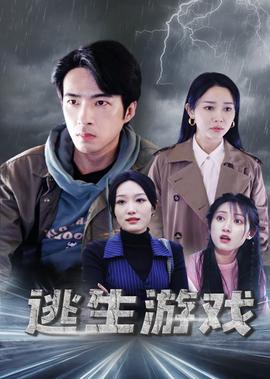 敢死队4免费观看