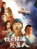爱乐之城百度云网盘资源