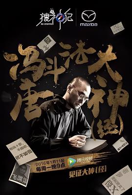 丁俊晖第三杆147