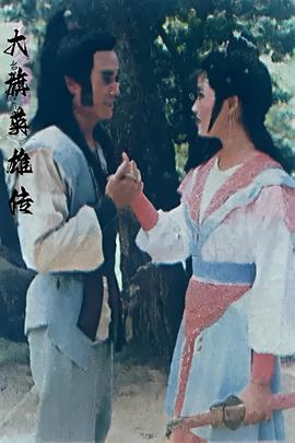 蜘蛛侠 英雄无归 在线观看