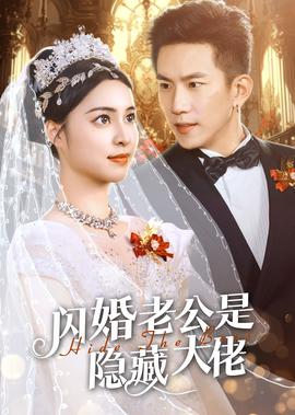 最爱购物狂电影完整版