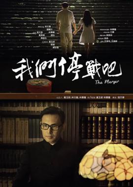 2016湖南跨年演唱会