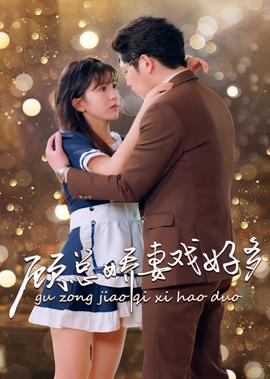 电视剧开创盛世