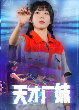 秋霞免费手机在线观看视频