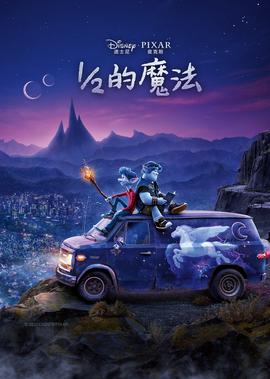 普罗米修斯2中英双字