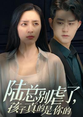 遗失的二分之一在线观看