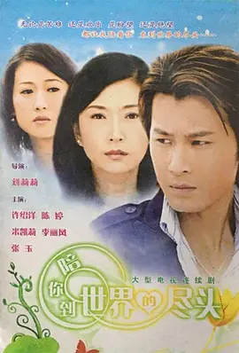 终极一班四分集剧情