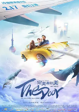 镇魂法师2电影