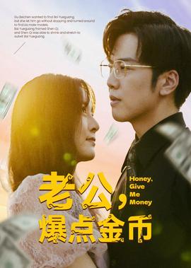 十大奇冤免费观看