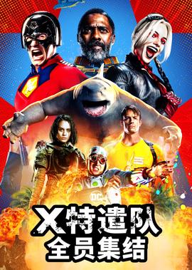 密谍电视剧全集第一集