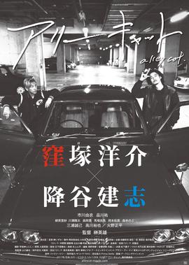 春光乍泄抽烟回头完整版