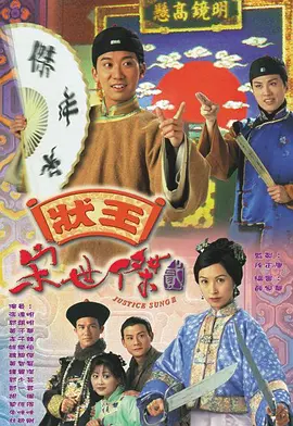 霍思燕演过的电视剧大全
