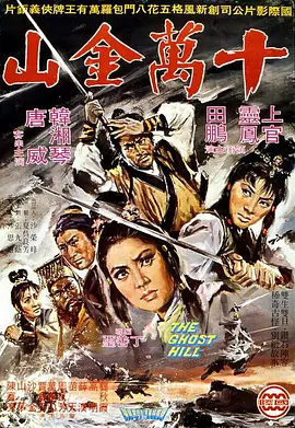 ufo最新消息2021