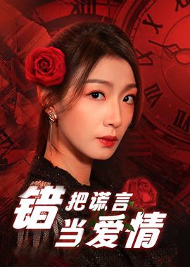 被告人韩剧在线看