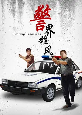 爱是欢乐的源泉大结局