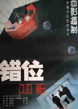 异形星球2电影