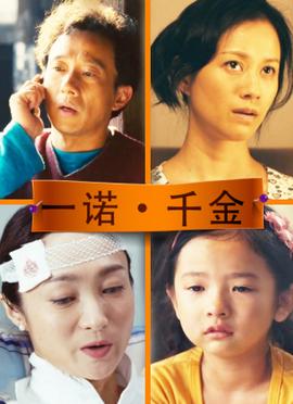 x女特工电视剧免费全集