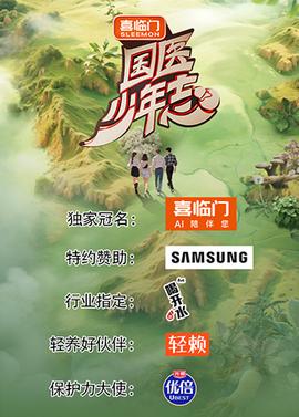 征吃