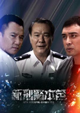 全职法师第5季全集免费观看