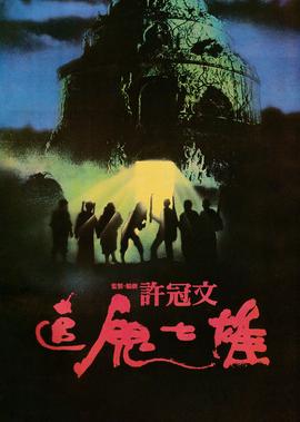 零跑汽车