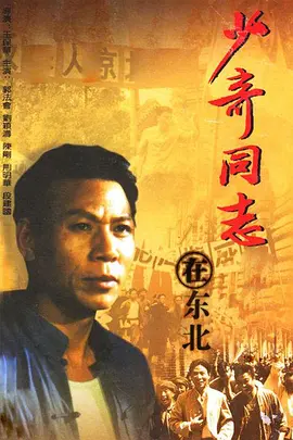 你的时代我的时代西瓜视频