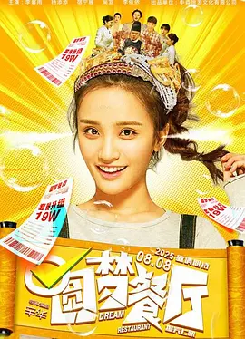 风声传奇迅雷