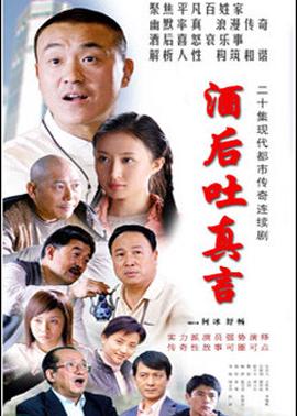 邪完再邪未删减版
