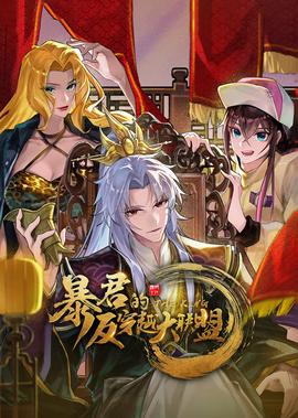 sbt超级教师