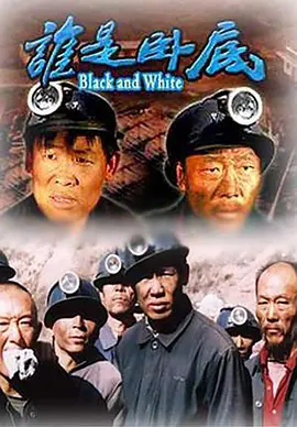 终极三国2017下半部云盘资源