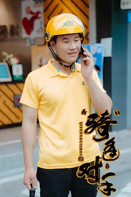 电视剧征服者在线观看