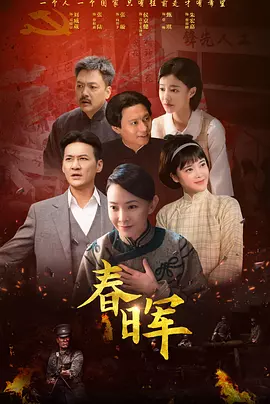 花旗少林剧情详细介绍