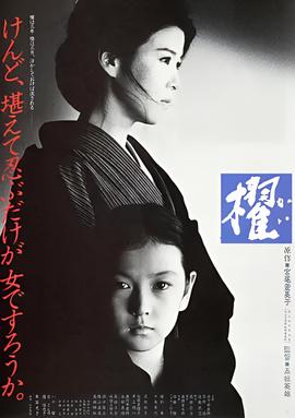 大唐双龙传国语全集完整版