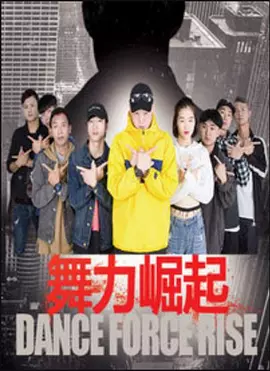 乘胜狙击粤语港剧