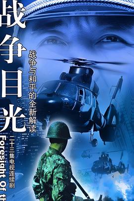 青云志3什么时候开播