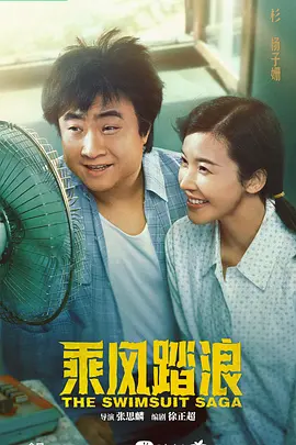 田中要次