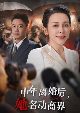 乘风破浪老电影