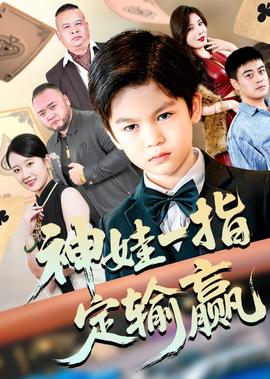 碟中谍系列迅雷下载
