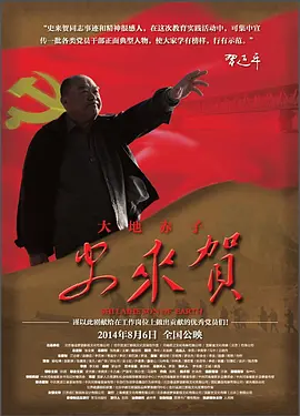 魔女游戏国语版观看