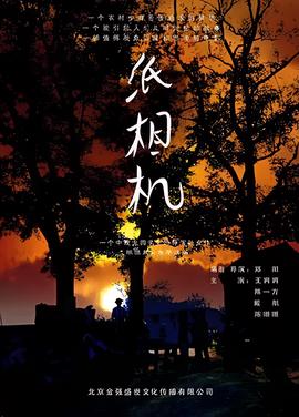 你和我的倾城时光天狼