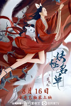 余思敏