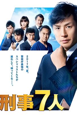 安家分集剧情介绍完整版