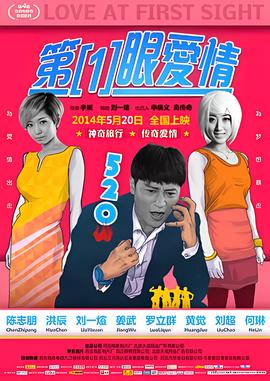 保镖之天之娇女 电视剧免费