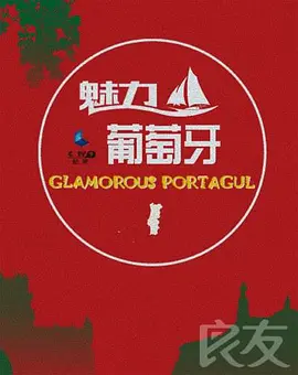 2012中秋晚会现场直播
