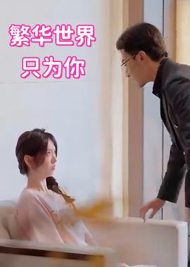 禁闭岛在线观看视频