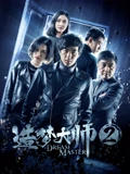 臭屁虫第三季全集免费