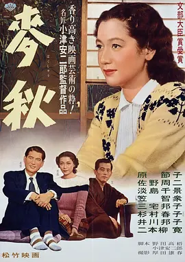 读心神探第二部粤语