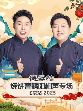 大神猴电影