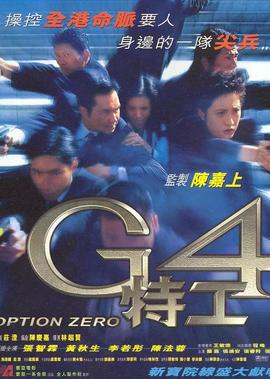 涩世纪传说2
